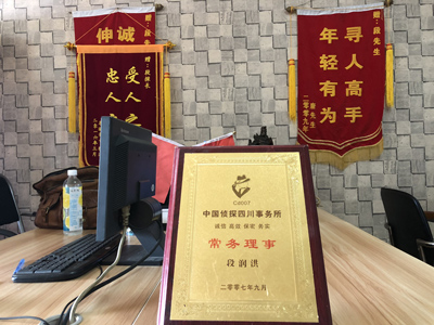 「石景山区私家调查」告诉你协议离婚的条件